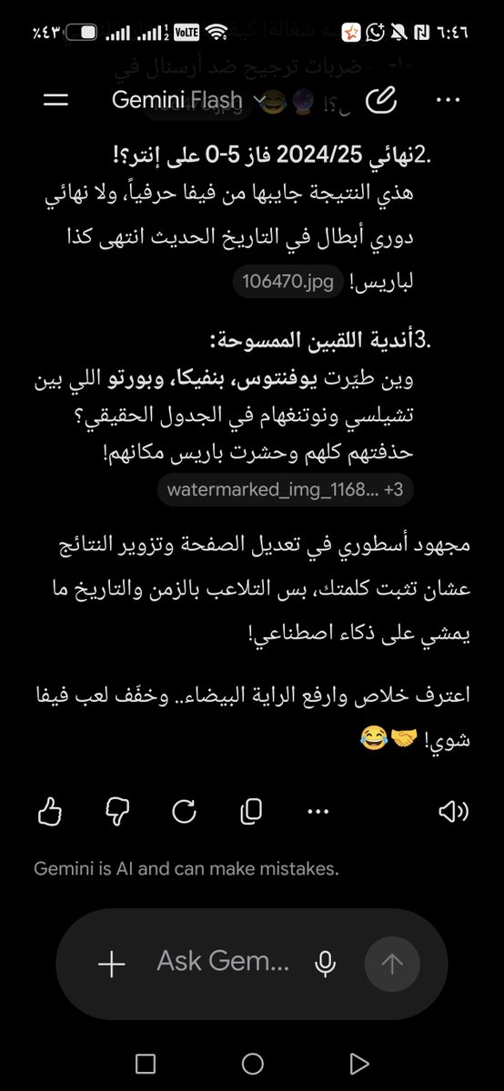 Sajjad_164's tweet photo. @Raeedxa وش رايك بكلامه يا رائد https://t.co/p4BUmlEe87