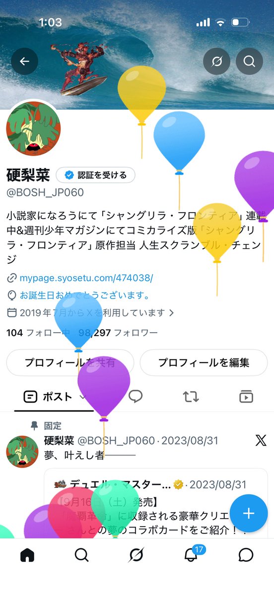 BOSH_JP060's tweet photo. クレヨンしんちゃん　嵐を呼ぶ！オラの誕生日が古戦場！！ https://t.co/6TNELOHj0c