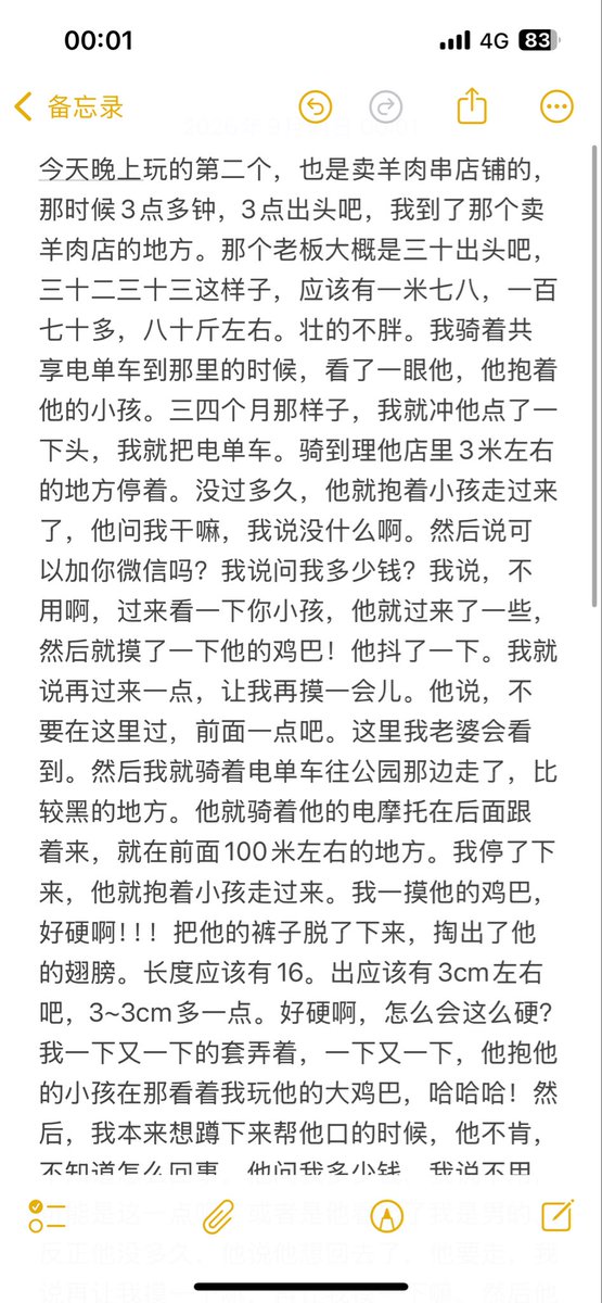 wanm818265's tweet photo. 新疆小伙子还是很帅的呀，就是豆浆撒在了地上呢，呼呼 https://t.co/o757r1ZsJV