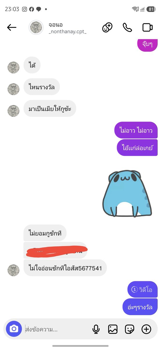 Uranus2506's tweet photo. มึงกูโดนไอ้นายบังคับว่ะเเม่งเรียกขืนใจได้ป่ะกูจะฟ้องเจอกันในชั้นศาล
@jornor200X https://t.co/Wd7WNIF542