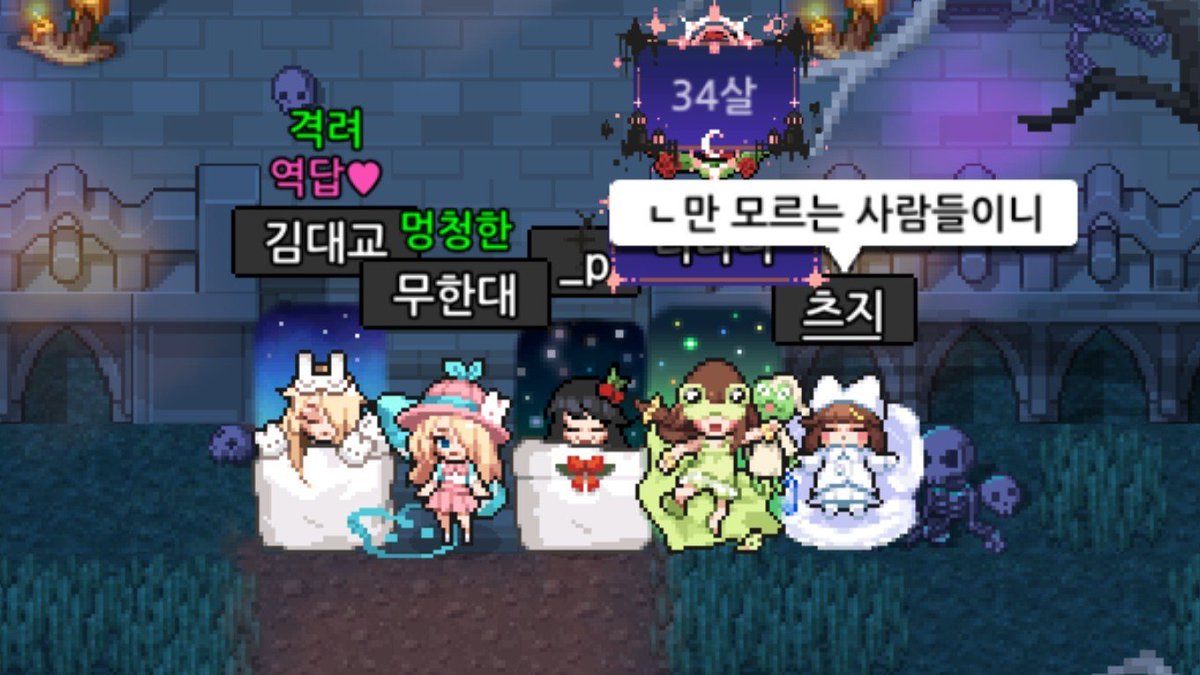 y42h2t's tweet photo. 모르는 사람들이랑 소개팅도 함 https://t.co/7cx4hCHH0b