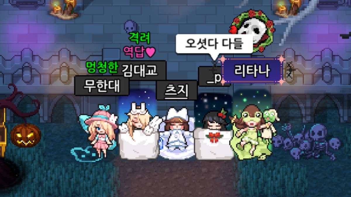 y42h2t's tweet photo. 모르는 사람들이랑 소개팅도 함 https://t.co/7cx4hCHH0b