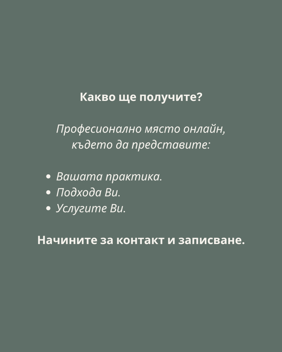 pandescend's tweet photo. Търсим психолог, за когото да изработим безплатна дигитална визитка / сайт.

В замяна искаме само едно —  да споделите честен отзив за работата ни.

Свържете се с нас.

https://t.co/zHYwBZywnn
https://t.co/xNaAzj63HH

#Психолог #Уебсайт #PanWebsites https://t.co/gpm9PPNewd