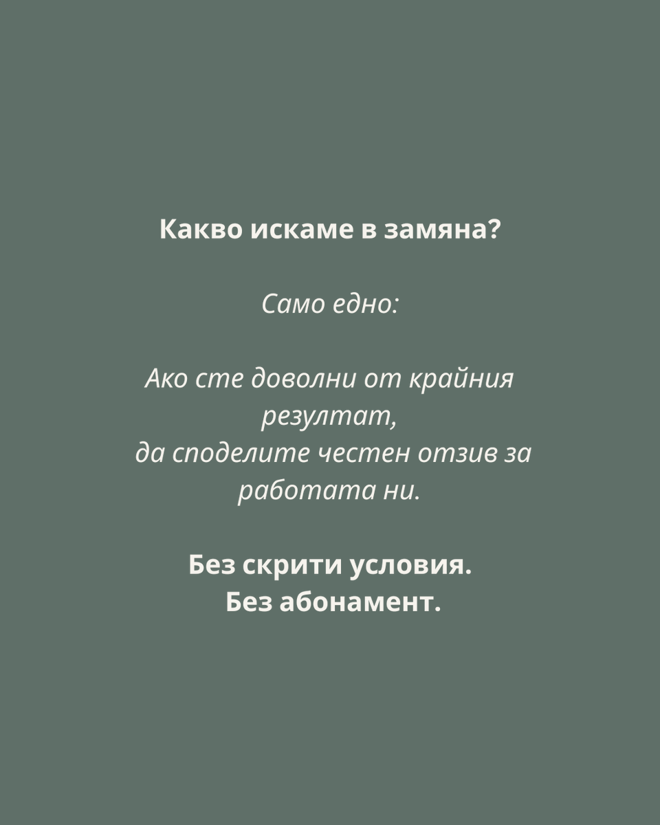 pandescend's tweet photo. Търсим психолог, за когото да изработим безплатна дигитална визитка / сайт.

В замяна искаме само едно —  да споделите честен отзив за работата ни.

Свържете се с нас.

https://t.co/zHYwBZywnn
https://t.co/xNaAzj63HH

#Психолог #Уебсайт #PanWebsites https://t.co/gpm9PPNewd