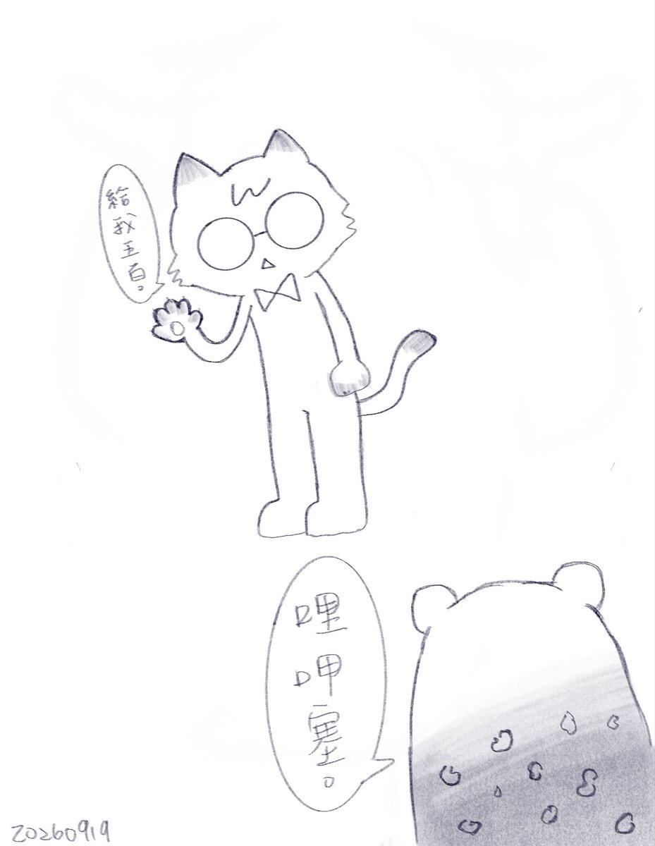 Kyomask_drr1's tweet photo. 不知道為什麼要畫這個 🤔️ https://t.co/8SdOI1S4wB