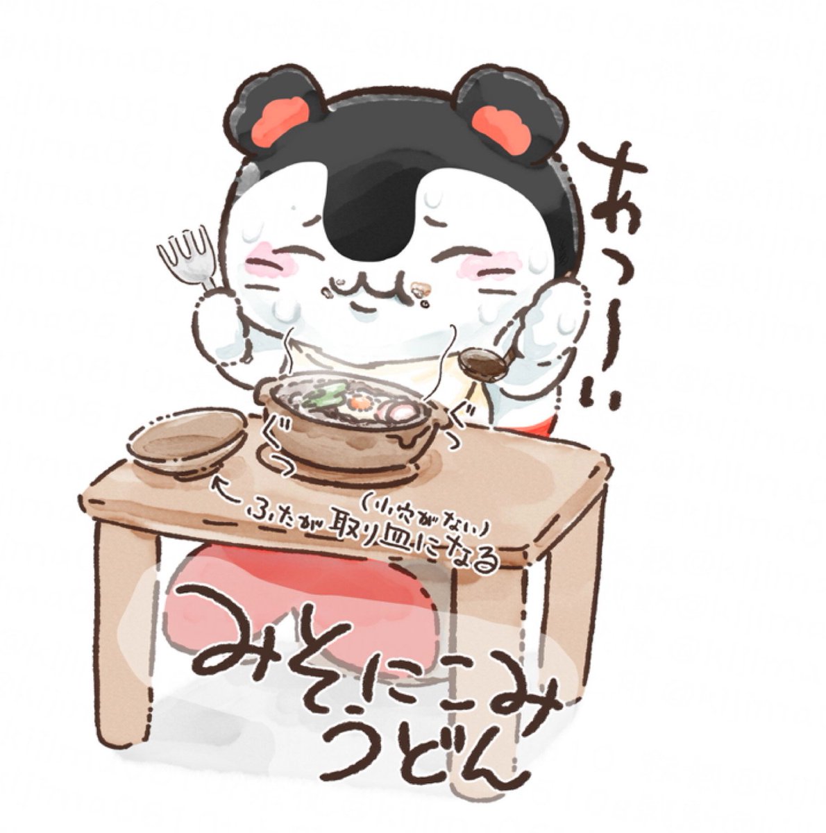 kijima0610s's tweet photo. #シルバーウィークはフォロワーさんが増えるらしい

こういうのは便乗した方がいいってばっちゃが言ってた

さいきんはちいかわの沼にいます https://t.co/ggTuIRTkXc