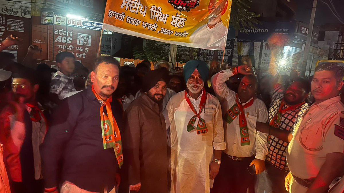 ArvinderLovely's tweet photo. आज की यात्रा के अंतिम दौर में गोबिंदगढ़ क्षेत्र के स्थानीय लोगों से आत्मीय संवाद किया और नशे की चुनौती से जुड़े उनके विचारों एवं चिंताओं को जाना। युवाओं को नशे से दूर रखकर उनके लिए सुरक्षित, स्वस्थ और बेहतर भविष्य सुनिश्चित करना हम सभी की साझा जिम्मेदारी है।

जनभागीदारी और जनजागरण के माध्यम से इस संकल्प को पंजाब के हर घर तक पहुंचाना है। नशामुक्त पंजाब, सशक्त पंजाब, समृद्ध पंजाब। 

@BJP4Punjab
@tarunchughbjp
@blsanthosh
@DrSatishPoonia

#NashaMuktPunjabYatra
