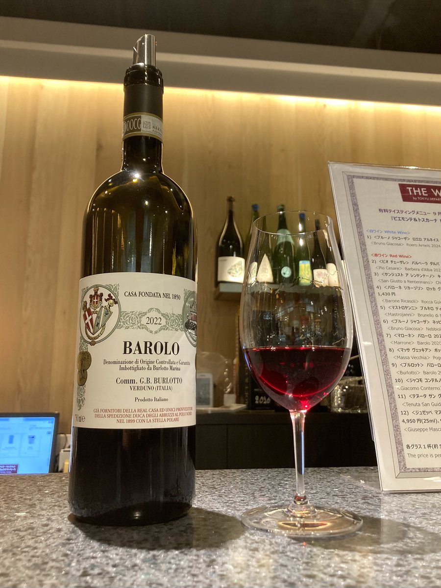 NLNL98's tweet photo. 今日はイタリアワイン🇮🇹
マストロヤンニは赤黒系果実と奥ゆかしいスパイスのニュアンス豊富、それでいて高域の華やかさもあり、グラな果実味ながら整ったバランス
マッサ･ヴェッキアは今日イチ！深く濃縮し凄まじいエキス感と生命力溢れる果実味
ブルロットはフローラルで甘美だけど、同時に力強い https://t.co/sjcIEWhPMf
