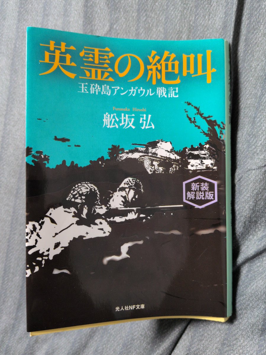 Turutontan7924's tweet photo. 今晩はこの本を読んでゆっくりする。 https://t.co/fGgzziZlHi