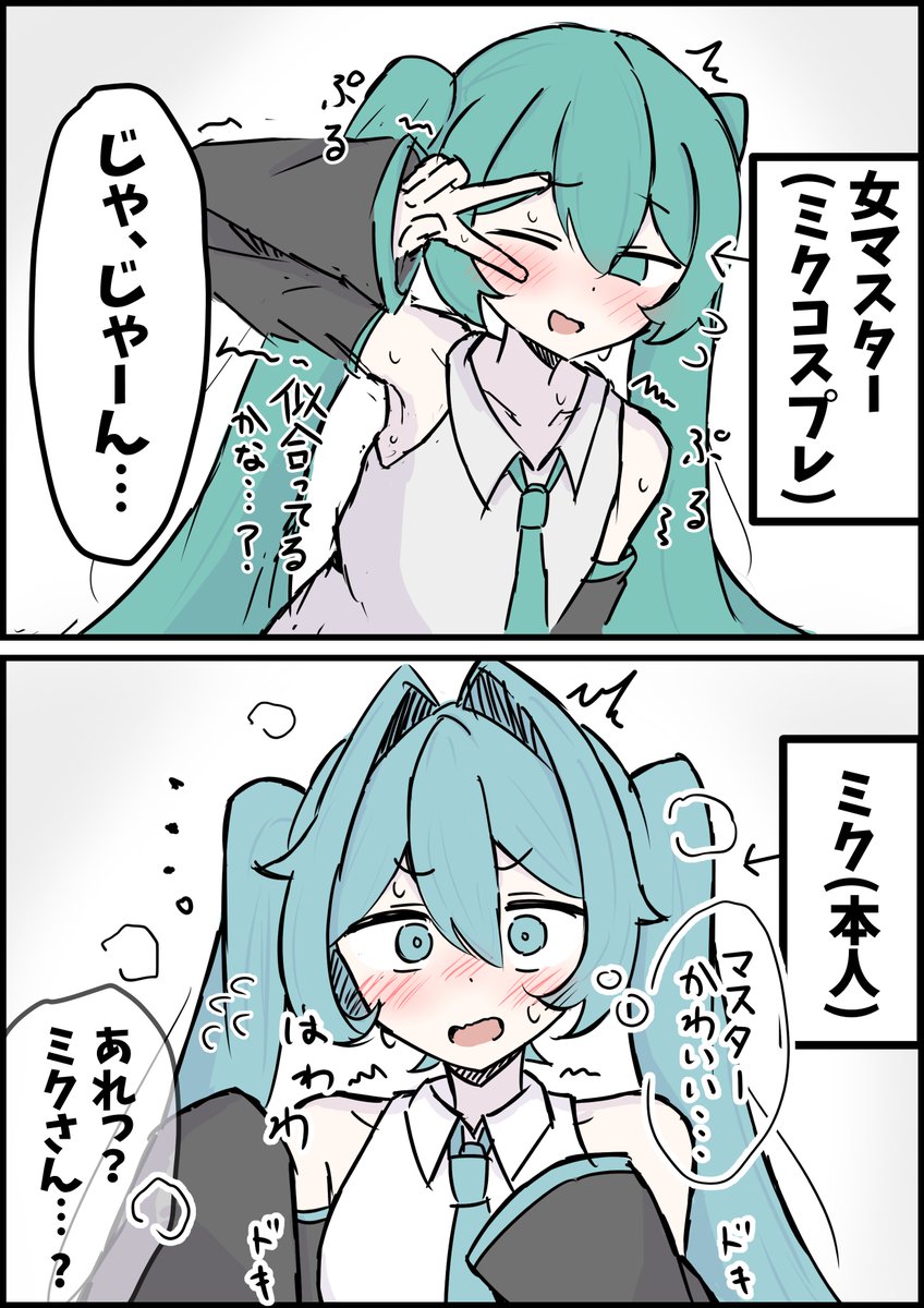 TANKII021's tweet photo. いいと思います https://t.co/tggqwhzNy9