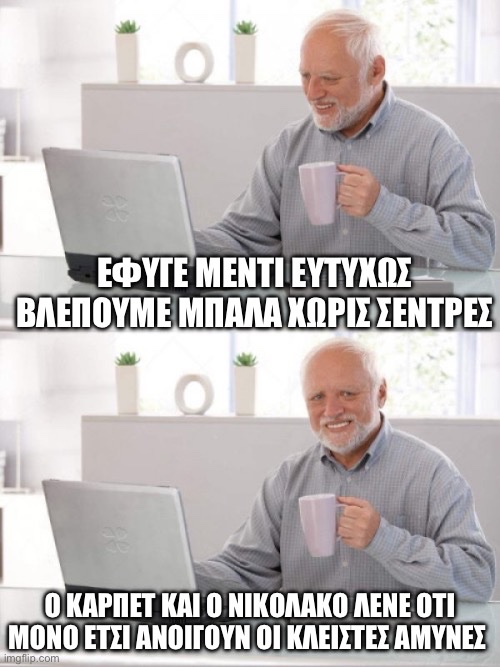 DerZavalos's tweet photo. Ατιμηκενωνια

#OlympiacosFC https://t.co/JLulMWBN4q