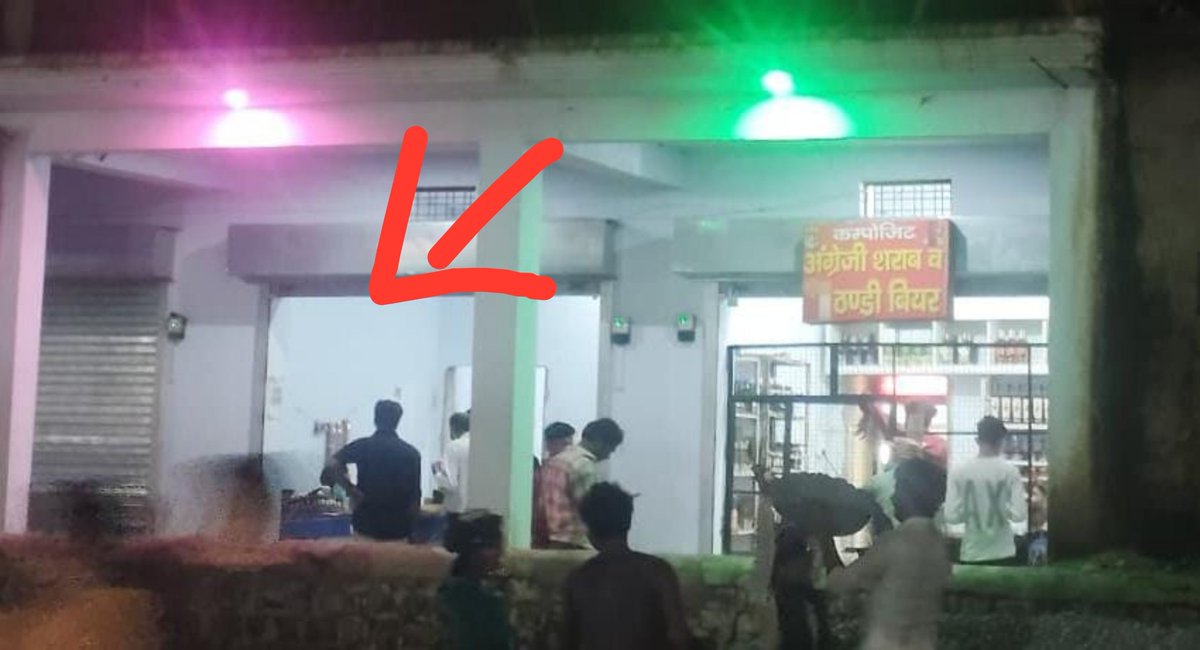 Chitrakoot55000's tweet photo. #चित्रकूट- मानिकपुर रेलवे स्टेशन के सामने कैंटीनों में बैठाकर शराब पिलाने का आरोप, आबकारी विभाग व पुलिस की कार्यशैली पर उठे सवाल..

@ChitrakootDm @Uppolice @upexcise @ADGZonPrayagraj @rangechitrakoot @dgpup @Rajeevkrishna69 @myogioffice @CMOfficeUP https://t.co/u9mw4aWGXi