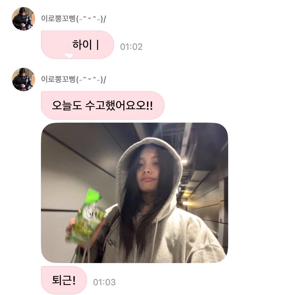 Kogumarousa's tweet photo. 뿌듯한 표정입니“닷” 
흐ㅡ우어ㅓ거러어어어엉ㅇ귀여워 https://t.co/P1VV0L5FIk