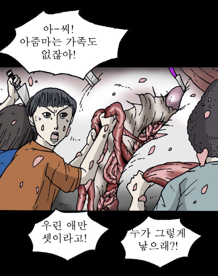 niseuragirimono's tweet photo. 아시발진짜미안한데개웃기다 시발 존나폭력적이네 https://t.co/h0uLrmGPJ7