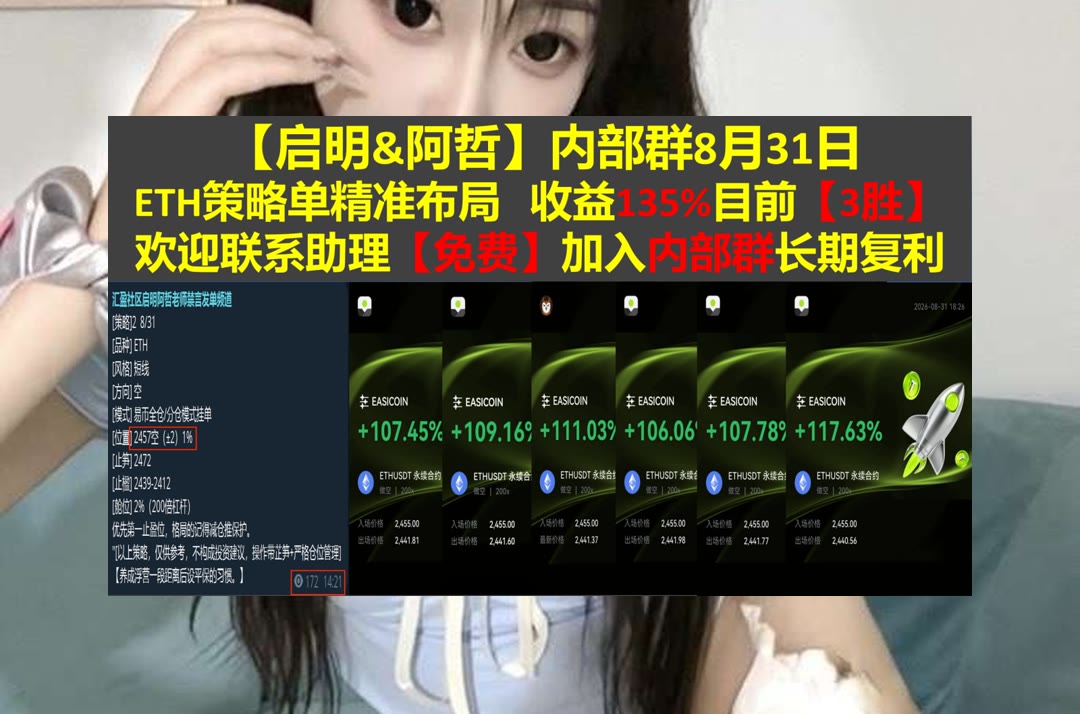 HershelEthfj4m's tweet photo. True sportsmanship is about competing with respect for all involved.
想弄懂行情逻辑？每日拆解趋势结构。相关词汇🚈币圈返佣🟢多它👩bnb
Gram🤘HTX DAO🚀EUR CoinVertible🍉GE Aerospace
ETH 加密货币 OKX  免费合约跟单社区👉 @fzy988 👈 https://t.co/qhyP9as6Ow