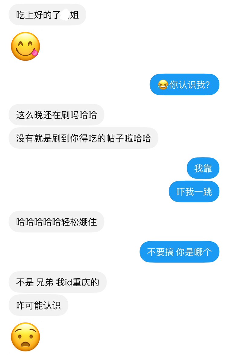 Lingynm6's tweet photo. 🫥紧张 弱小 无助 https://t.co/TMYBvHoO9o