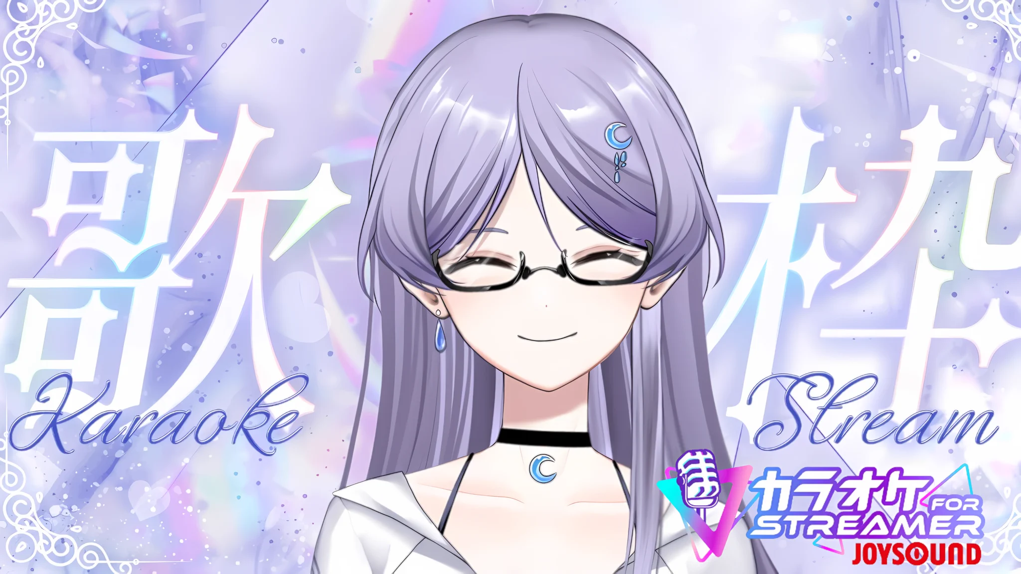 1月ご予約★夕羅咲ページ 一十月咲風 on X: 