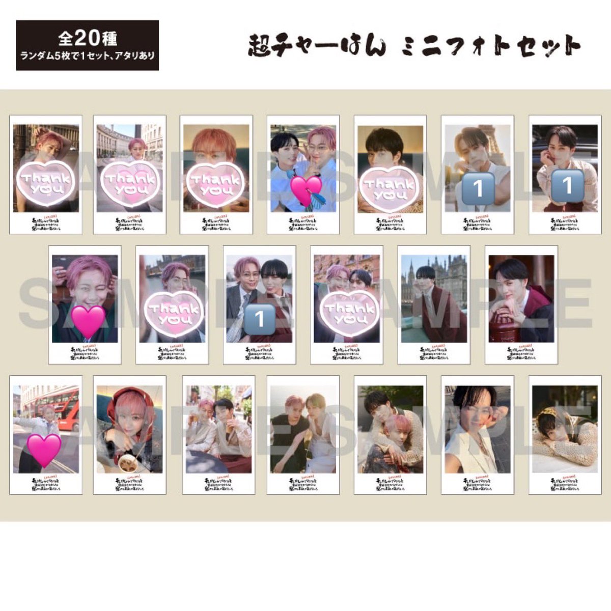 m69nxa's tweet photo. 超特急 チャーはん シューヤ マサヒロ グッズ 交換 ミニフォト 生写真

【譲】🔢
生写真 ミニフォト

【求】
🩷生写真・ミニフォト シューヤ
💘チャーはん同士の交換優先

郵送またはbio欄現場
通知不良のためいいね♡後、検索からもお気軽にお声掛けください。 https://t.co/zfRQDRdMTi