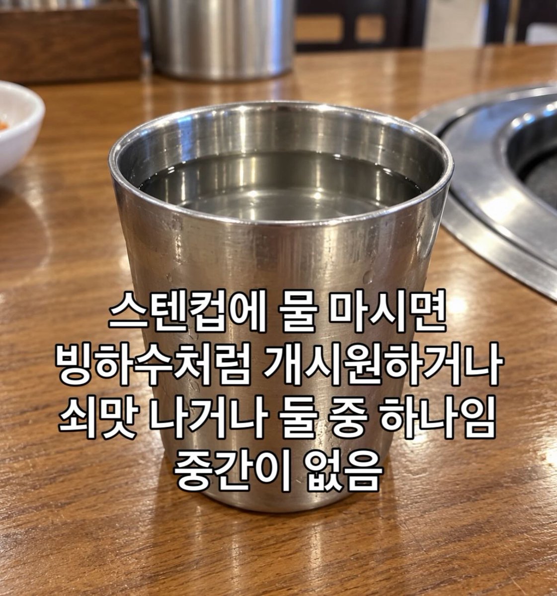WkfxjfrP's tweet photo. https://t.co/43i1TQhETt