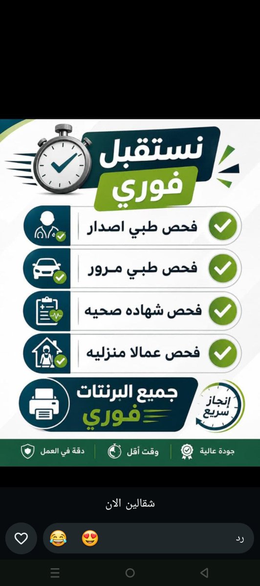 ouiosz's tweet photo. #سكليف_إجازه_مرضيه
https://t.co/hIP8fD2iNg https://t.co/AihiKmuLFR