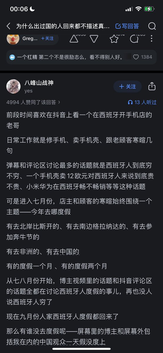 kingforever327's tweet photo. 为什么出过国的人都不描述真实的西方人民生活？ 反而让我们好好建设国家 https://t.co/LtRicBghaA