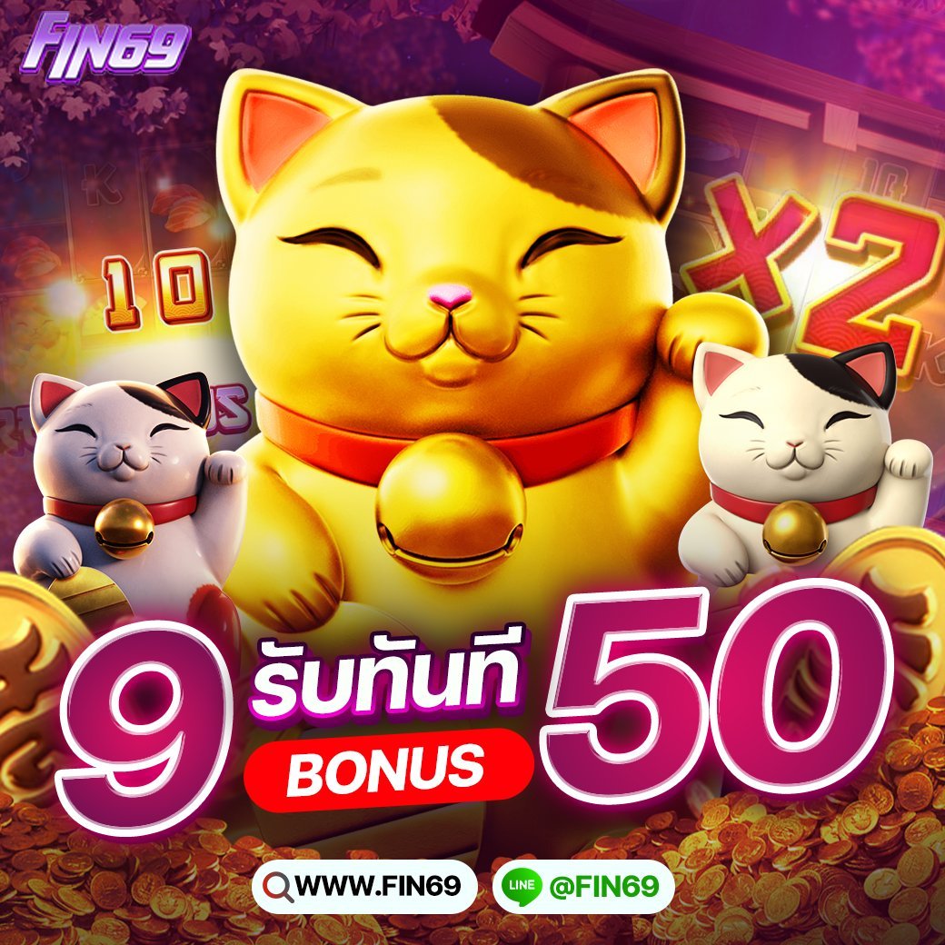 ox_nvd's tweet photo. FIN69🔥
สมาชิกใหม่ 9 รับ 50
ทำยอด 400 ถอนได้ 100

👉:https://t.co/RiGNSjf54l https://t.co/HMLbVtLRyu