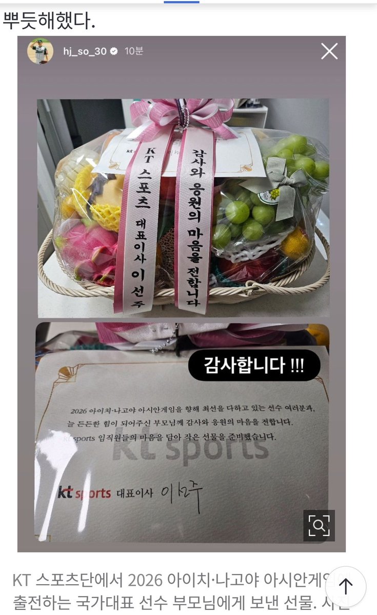 iroiroilo's tweet photo. 정현이 과일 맛있게 먹었니 https://t.co/vPGRmpojao