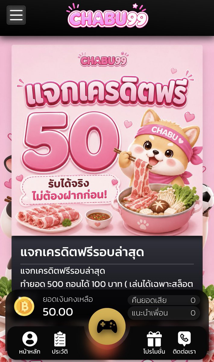 mmmnnnZ1's tweet photo. เครดิตฟรี  50  รับได้ทุกยูส กดรับหน้าเว็บ!

1  ยูส  /  1  สิทธิ์

ทางเข้า : https://t.co/PTqv4yGqxk

#เครดิตฟรีล่าสุด #เครดิตฟรี50 #เครดิตฟรี https://t.co/vlg1LRBRxW