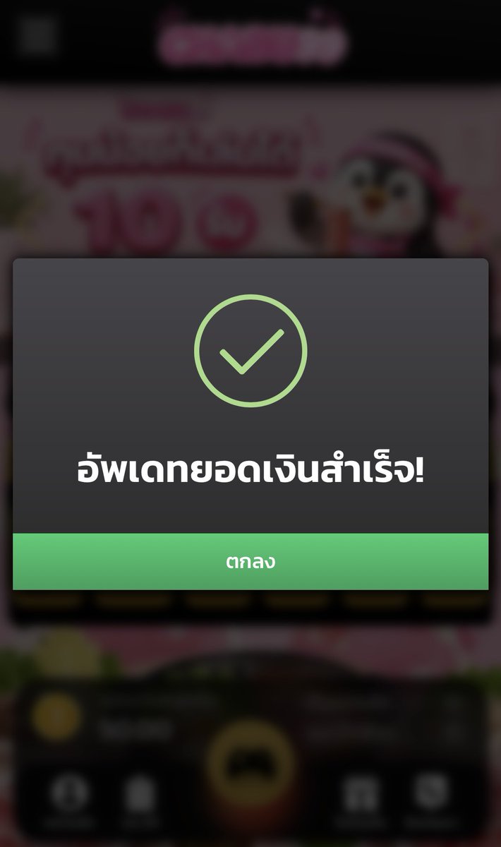 mmmnnnZ1's tweet photo. เครดิตฟรี  50  รับได้ทุกยูส กดรับหน้าเว็บ!

1  ยูส  /  1  สิทธิ์

ทางเข้า : https://t.co/PTqv4yGqxk

#เครดิตฟรีล่าสุด #เครดิตฟรี50 #เครดิตฟรี https://t.co/vlg1LRBRxW