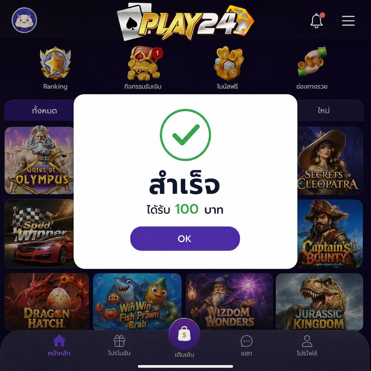 sw7036357395732's tweet photo. 🎉เครดิตฟรี 100 บาท  กดรับเอง.✓
✅รับได้ทุกUSER✔️แจกจริง✔️ได้ชัวร์
💻สมัครสมาชิก→ 📲ล็อคอิน + 📝กดรับเองหน้าโปรโมชั่น 
💲เครดิตเข้าออโต้ 100 บาท เล่นได้ทุกค่าย

🌐สมัครรับ : https://t.co/ksYVECWiWg

#เครดิตฟรีPLAY24 https://t.co/eWbC7q14V6