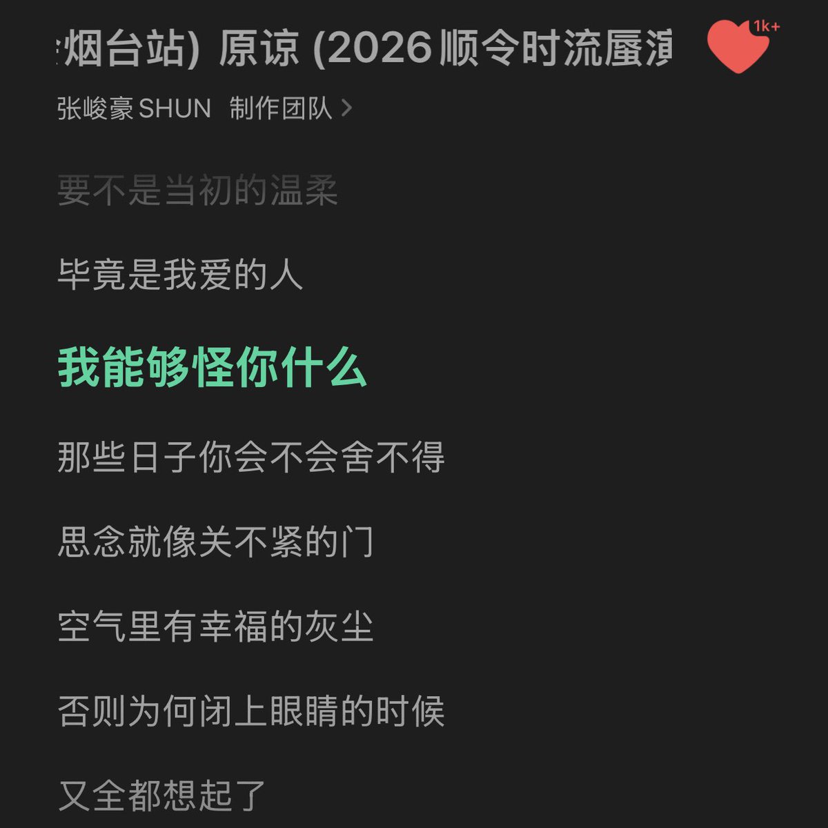 dontpwp's tweet photo. 老子他妈哭的根本停不下来呀 https://t.co/PnaLXHwmx9