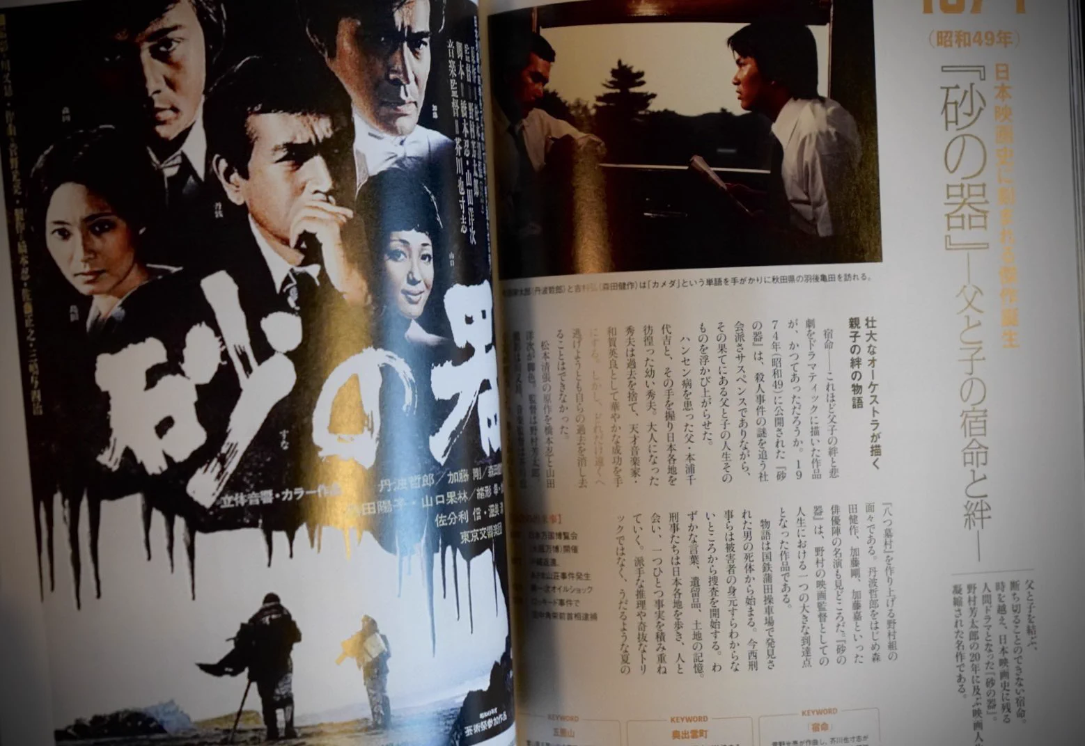 HIDEO_KOJIMA on X: 