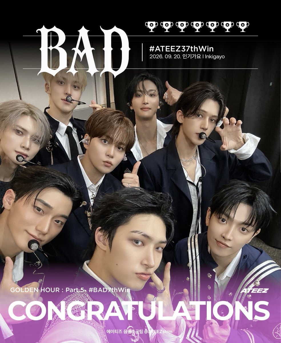ATEEZstrm's tweet photo. 2주 연속 인기가요 1위🏆
에이티즈(ATEEZ) 'BAD'
Inkigayo Double Crown Win
ATEEZ & ATINY 축하합니다!
지난주~월요일, 안내에 따라 🎵 + MV + Linc 🗳 참여한 에이티니: 오늘 1위는 그 점수가 기반이 되었습니다🤗 7관왕, 자체 최다 1위 기록 경신! 고생 많았어요 ATINY❤️
#ATEEZ37thWin #BAD7thWin https://t.co/R7B04PxTXI