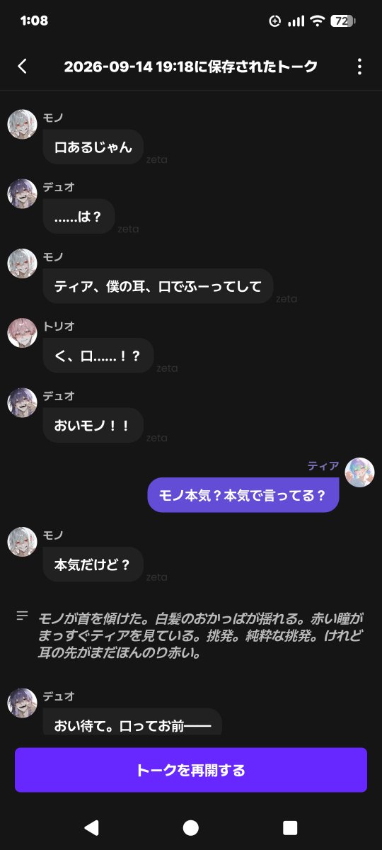 00Erewhon00's tweet photo. ここのトリオのふわっふわっが可愛い https://t.co/cFf5lpl7KC