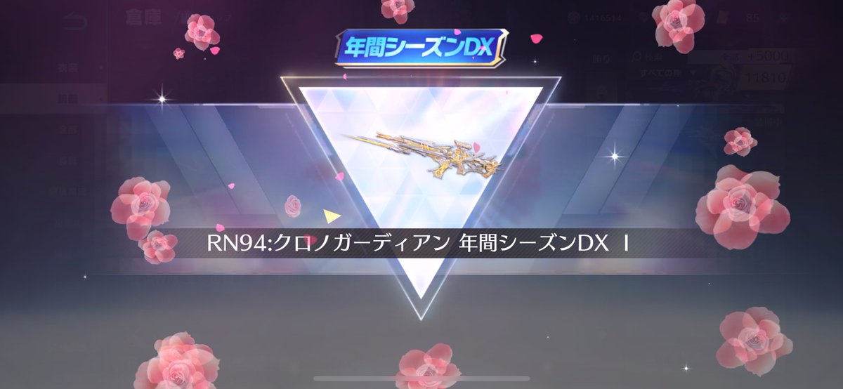 SF421118's tweet photo. 1ポイント稼いで、栄光将軍到達⸜( * ॑꒳ ॑*)⸝ｼｭﾀｯ!
RNも限界突破😭 https://t.co/nz9yv8PW2M