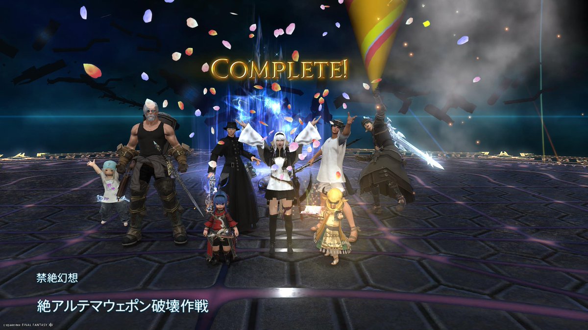 alterWildest14's tweet photo. 絶アルテマ練習6回目
最高の人達とパーティを組んで無事に絶アルテマウェポン破壊作戦クリア出来ました！！･:*+.\(( °ω° ))/.:+

ミスはタイタンフェイズで欲張ってランスラ1回喰らっただけでした！

めっちゃ嬉しい！
初の絶クリアでテンション爆上がりです！ https://t.co/CUd8Wga1HS