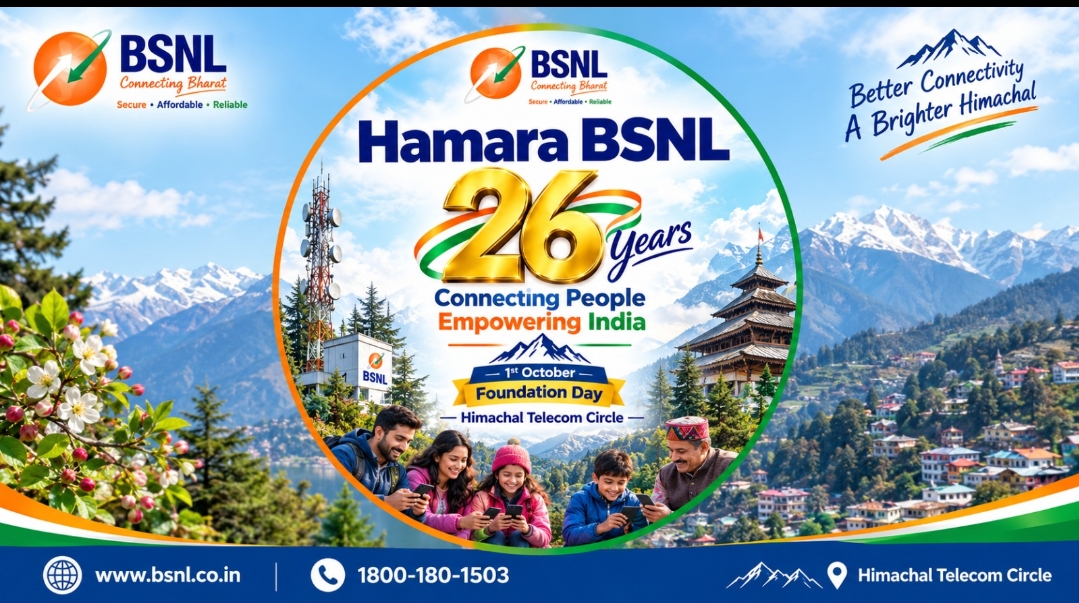 BSNL_HP's tweet photo. 🇮🇳 HAMARA BSNL | विशेष अभियान 🇮🇳
📅 15 सितम्बर – 25 सितम्बर 2026
BSNL की 26वीं वर्षगांठ के अवसर पर आयोजित HAMARA BSNL Campaign से जुड़िए और पाइए विशेष BSNL ऑफर्स! 🎉

📱 Mobile Services
🌐 Bharat Fiber / FTTH
🇮🇳 Swadeshi 4G Network
✨ आकर्षक विशेष ऑफर्स का लाभ उठाएँ।
#HamaraBSNL https://t.co/E07a237Saq
