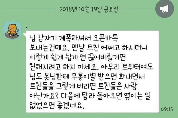 y42h2t's tweet photo. 버리면 이거 할 거임 https://t.co/GFE1m1fokY