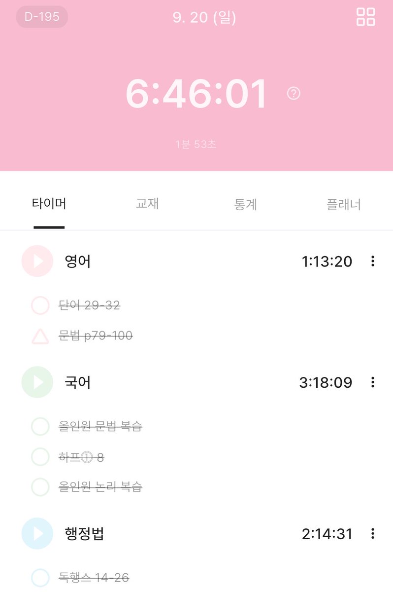 sm00ngs's tweet photo. 하기 싫다는 생각과 함께 열심히 했어요. .ᐟ.ᐟ
#studytwt https://t.co/LzJM2ybNO9