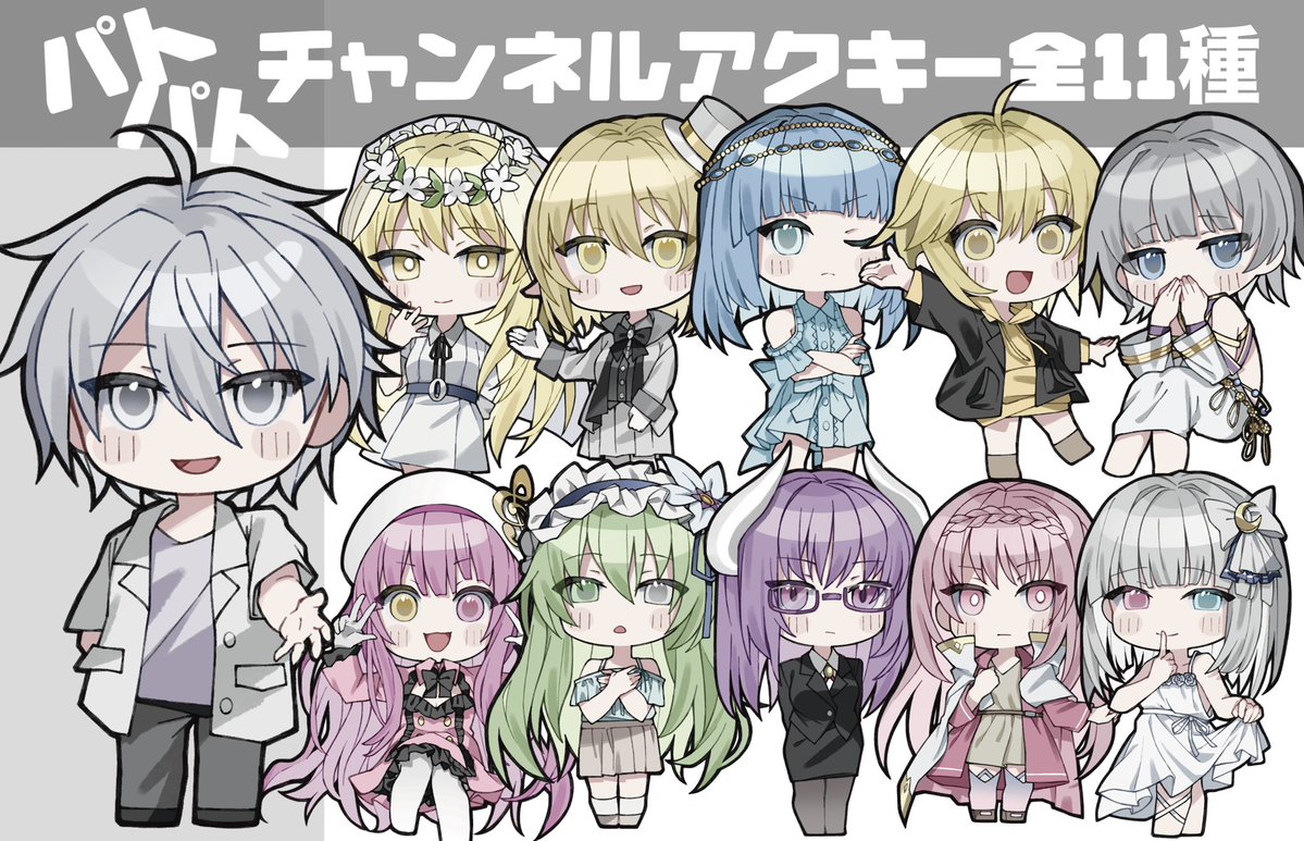Layla_1341's tweet photo. #パトパトチャンネル 
https://t.co/NbE2ydEMZt
お待たせしました‼️
パトパトチャンネルオリジナルグッズのboothショップを公開致しました！！
今回はパト＋専属神10名のアクリルキーホルダー、スマホステッカーを販売しております🪽
是非ご覧になってください✨️ https://t.co/Fub7lO6sYe