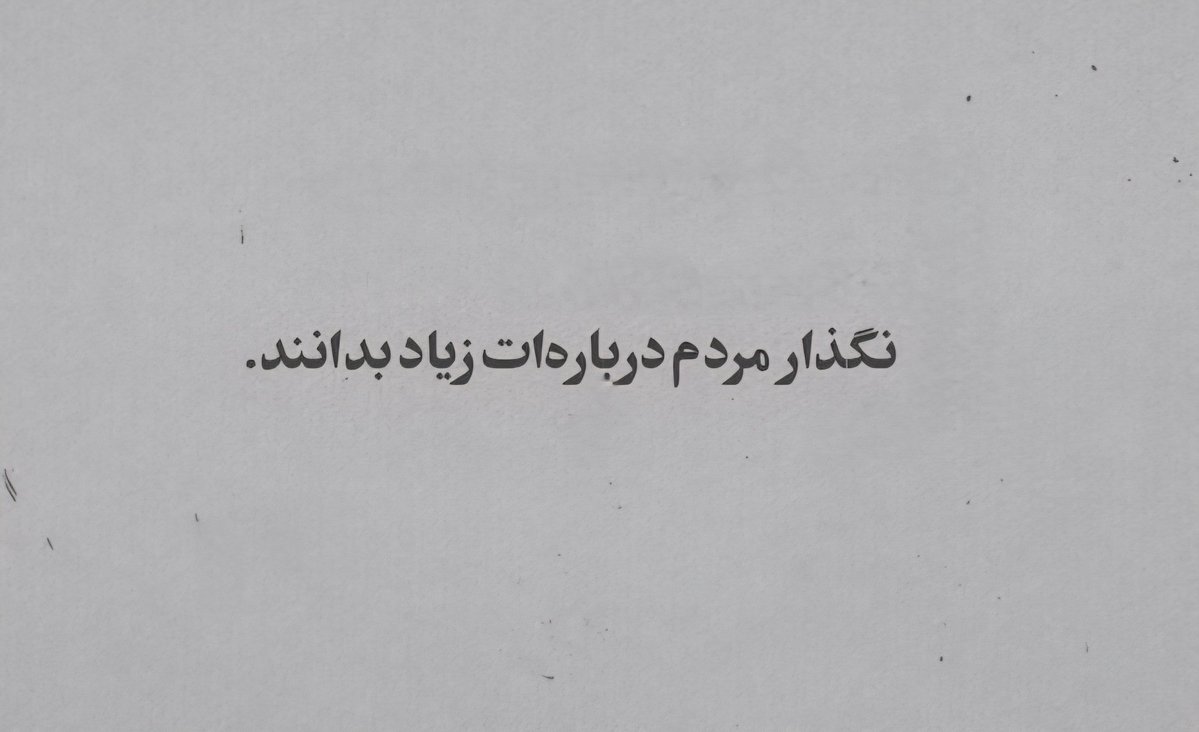 TaRahimi68's tweet photo. بدون توضیح؛ https://t.co/xQ7VKCpepE