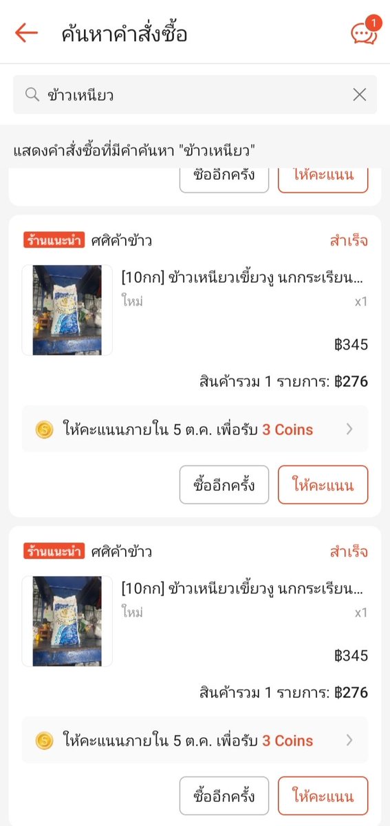 Prach9tzh's tweet photo. สิ่งนี้จำเป็น สั่งบ่อยเรื่อย ๆ แน่นอน ปักทีเดียวไว้สุ่มอีกยาว ฟลว.ที่น่ารักทุกคนเชิญแปะได้เลยครับ

📌: https://t.co/o7J8JR36NH

ใครใจดีฝากจิ้มลิงก์หรือไม่จิ้มก็ไม่ว่ากันตามสะดวกเลย

3 วันสักที หรือเห็นราคาดีก็สั่ง
#shopee #shopeeaffiliate https://t.co/9qQKOjLTBG