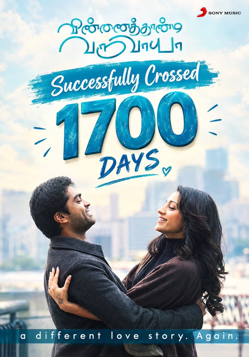 Chrissuccess's tweet photo. #VTV Da…💥 https://t.co/NF9dfc6UN6
