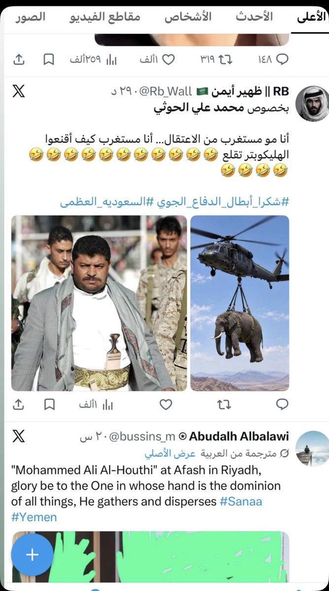 shanks71619's tweet photo. @Alyaser_313 المقطع قديييم قده في الرياض https://t.co/vFyeZ3ABW6