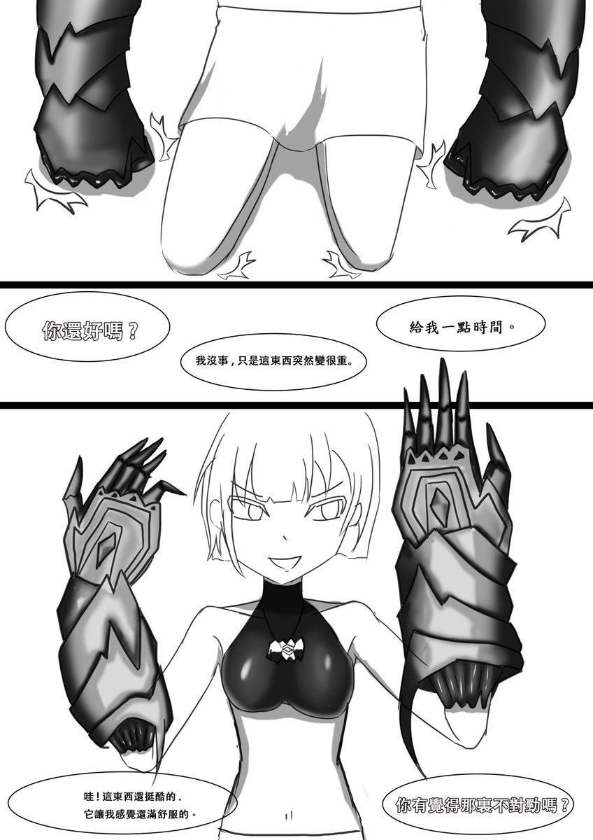 SSymlen's tweet photo. sym prac. - new equipment (CH)
重新開始把作品���到X上。
1~4頁
 (5~8頁在回覆裡)
#symbiote #nsfw #bodysuit #original https://t.co/xn1Z2VjKpx