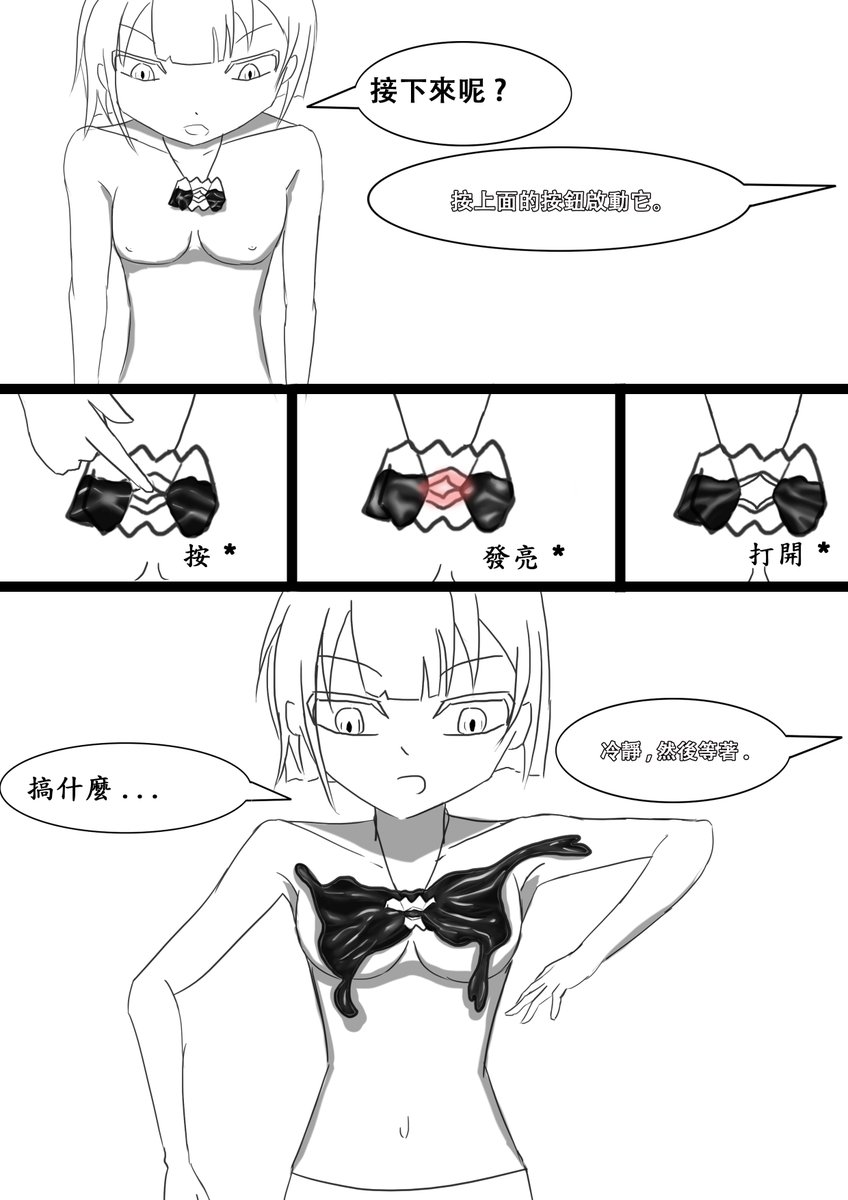 SSymlen's tweet photo. sym prac. - new equipment (CH)
重新開始把作品���到X上。
1~4頁
 (5~8頁在回覆裡)
#symbiote #nsfw #bodysuit #original https://t.co/xn1Z2VjKpx