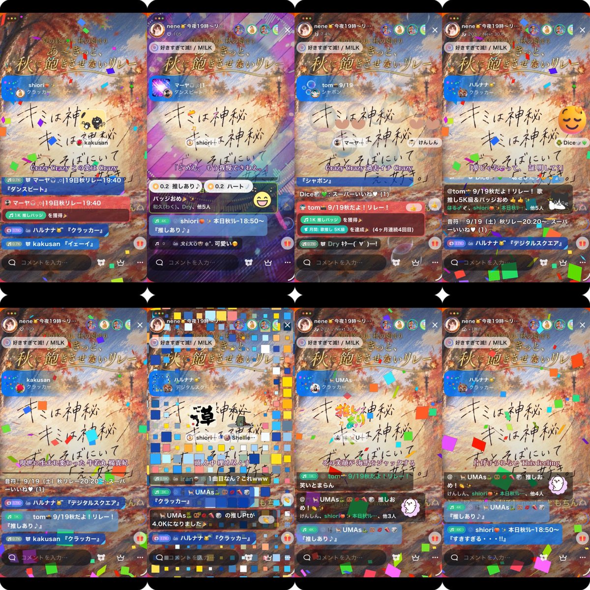 nenecchi222's tweet photo. 初リレーに来てくれた方、行けなかったけどお疲れさま！って会いに来てくれた方、本当にありがとうございました🥹✨
泣いちゃってごめんねぇ😭笑
載せ切れないので3回に分けます🙇‍♀️ https://t.co/we9snuGeZY