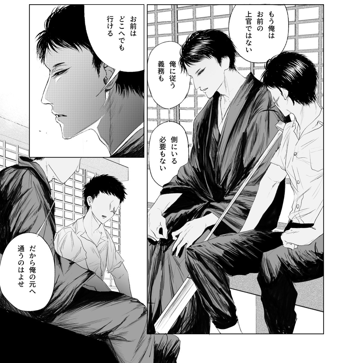 _xilau2's tweet photo. これはちゃんとラブラブになる予定の帰国後tbkt漫画の進捗 https://t.co/pudxq9reIr