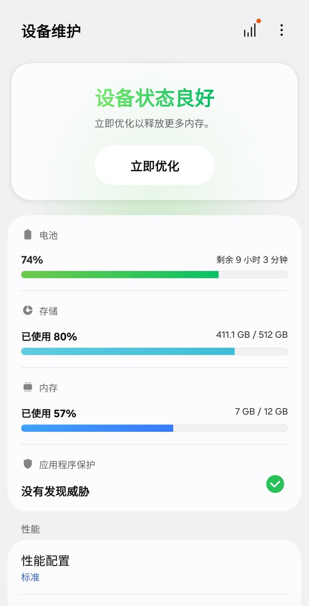Sakuruadashiro's tweet photo. @doroota_1 wechat数据本地存储 自然越来越大
中国产app。。功能极其臃肿 
我的早已经10g＋了 https://t.co/ueldJBgLfS