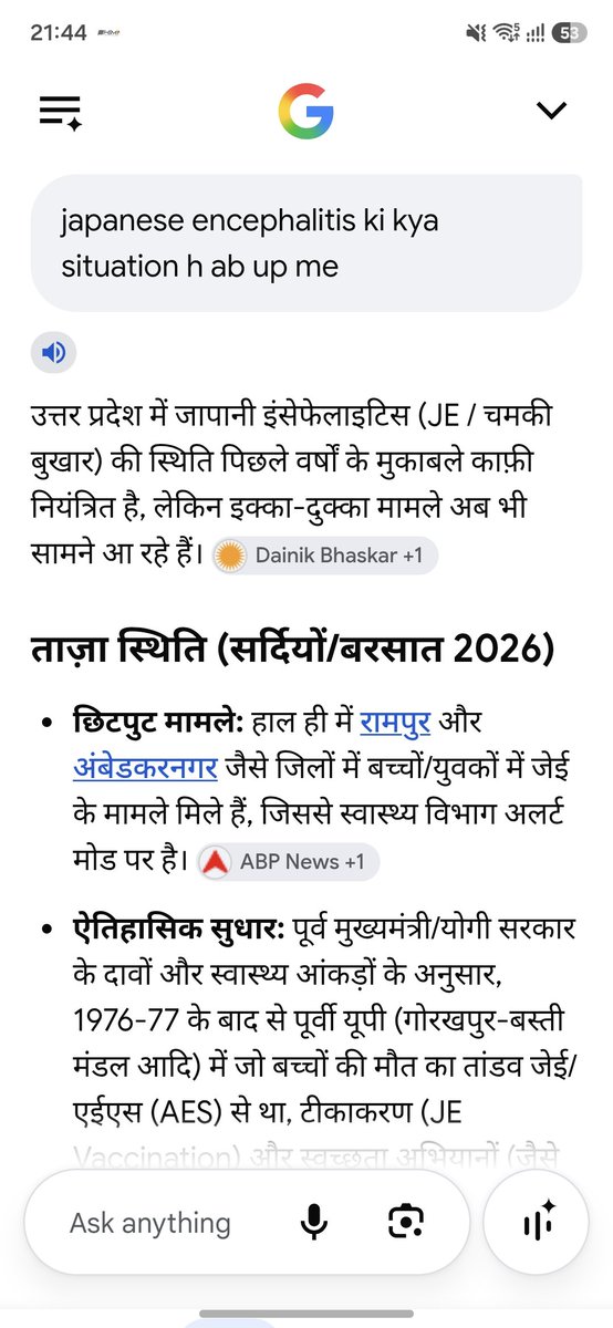 manu_2k5's tweet photo. @nehafolksinger Ye bhi padh le jaahil... Jab dekho tab RR 🤨🤨 https://t.co/vYxdHRgUZ3